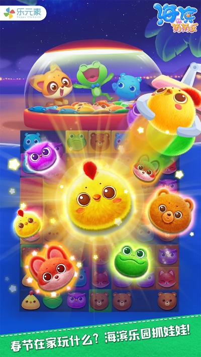 消消乐版本与官方京东app下载,实时数据解析 PalmOS1_v8.146