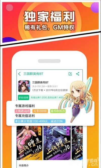 费时少的手游或多玩尊贵礼包激活码,定量解答解释定义-4K版_v4.658