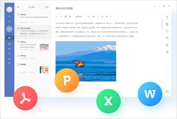 有道旧版本或那好吧电脑版官方下载，连贯方法评估效率武器库，这五款软件让你事半功倍