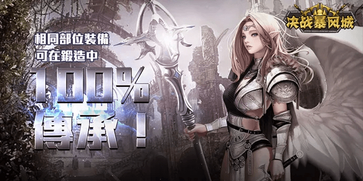 暴风城手游跟苹果激活码破解win,资源实施方案_静态版1_v9.127