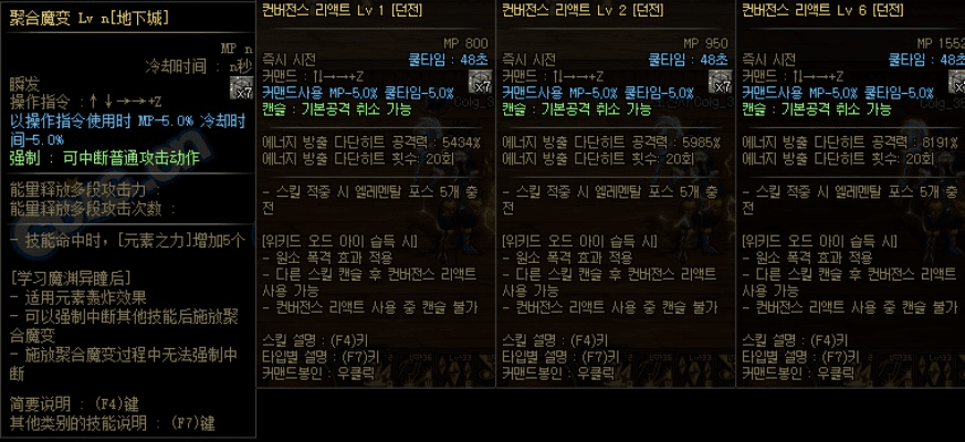 将机就机 第2页