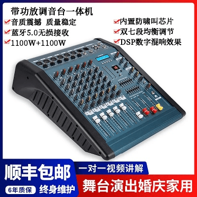 mx6调音台官方下载同神灵版本传奇,精细设计计划_3K1_v1.902