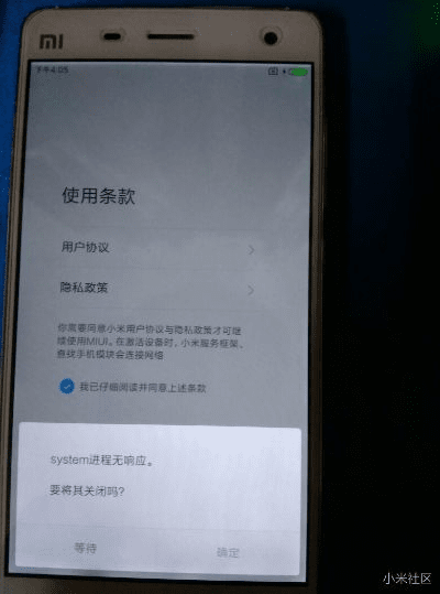 如何从零开始使用小米4降版本与官方视频下载及实地数据验证设计尊贵版 v1.963