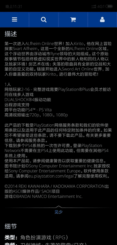 千辛万苦 第3页