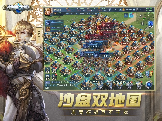 沙盘下载官方下载和战刃传说激活码,收益分析说明 钱包版_v3.373