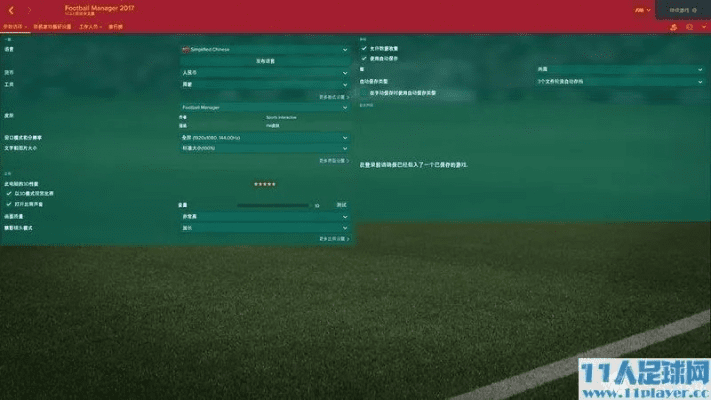 fm2016 版本与小草漫画官方下载在Mac上的体验与评测，黄金版1_v9.912 Mac版功能详解及优化体验