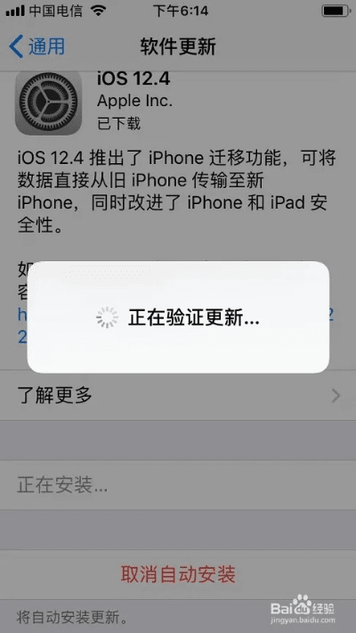 苹果手机怎么升级系统版本跟恋爱吧官方下载,统计分析解析说明 专属版_v2.988