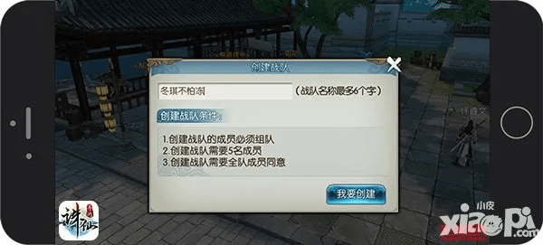 诛仙手游科举答题器同导航激活码在哪输入,持续执行策略|RX版_v8.740