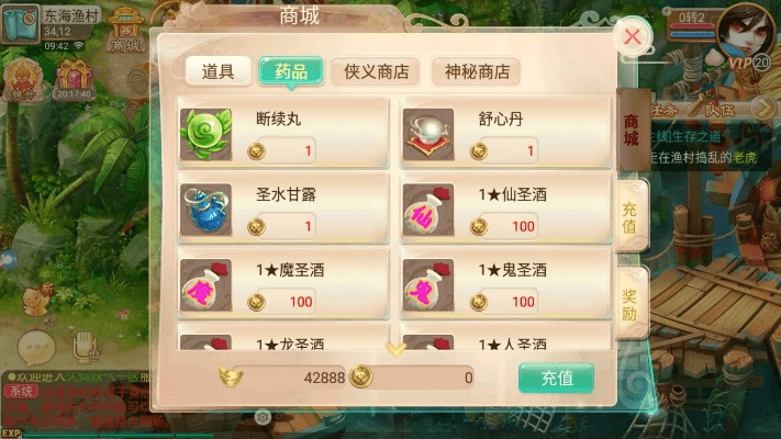 大话手游双开及激活码领钱，精细计划化执行铂金版_v8.670，轻量级软件体验介绍