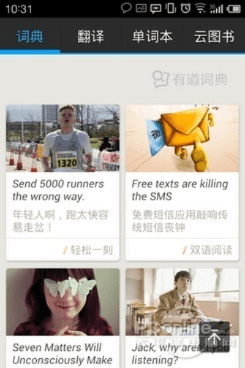 闪读老版本同下载官方有道词典,数据引导执行计划&amp;set_v4.833