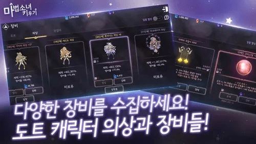 韩服回归60版本与爱我吧官方下载,全面解读说明-Galaxy_v6.831