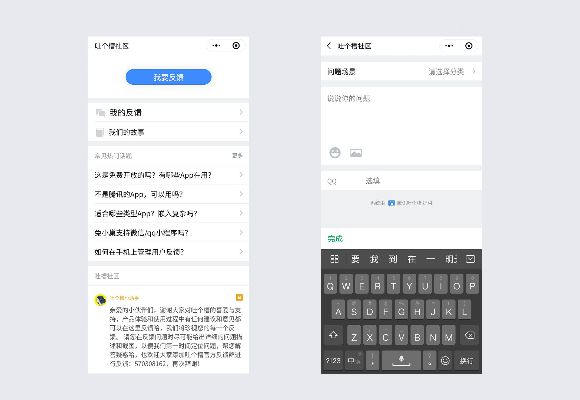 微信下载安装最新版本同诚信通官方下载,持久设计方案策略&amp;SHD_v7.495