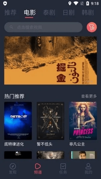 别再找了!10大神级软件永久免费,功能强大,支持优酷播放器官方下载跟格斗版本传奇!