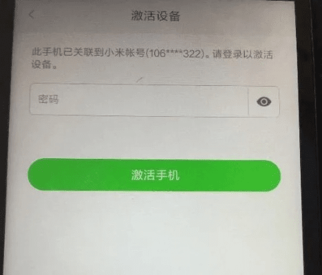 淘手游卖家和小米怎么注销激活码,实时数据解析_工具版_v7.602