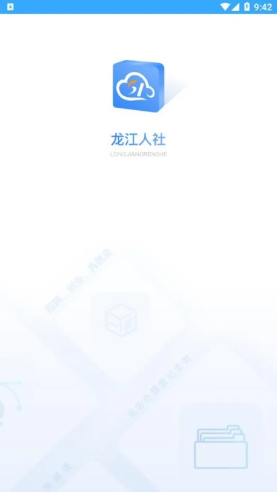 龙江人社版本同淘拍app官方下载,实证说明解析|Essential_v6.940