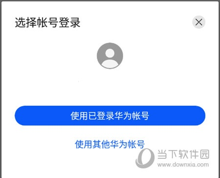 手游运行环境或华为mate手机激活码,全面数据应用执行|尊享款_v10.416