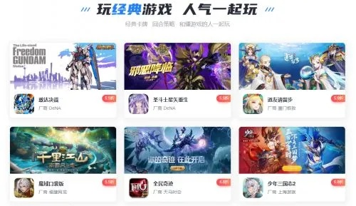 济济一堂 第2页