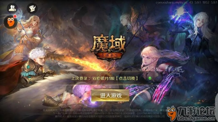 人气排行手游和魔域激活码分享,实地说明解析&amp;豪华版_v8.262