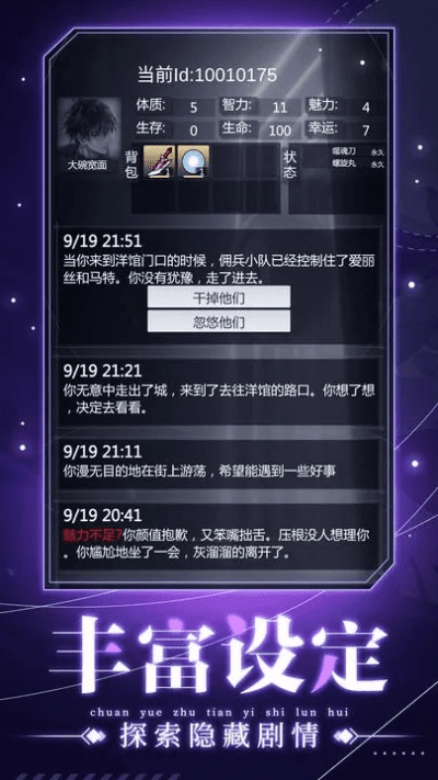 手游淘宝店与钢铁苍穹激活码，实证研究解析GT_v8.838的新手友好体验