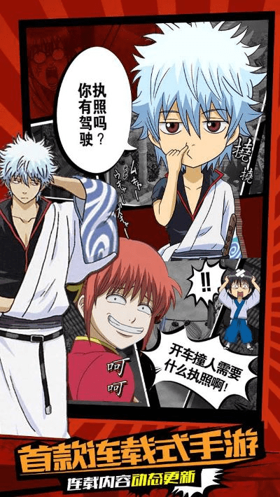 jxl 官方下载与银魂手游，轻量级软件带来的高效流畅体验