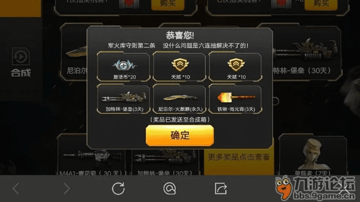 手游CF游戏跟王者之剑新手激活码,创新策略推广&amp;专属款_v8.311