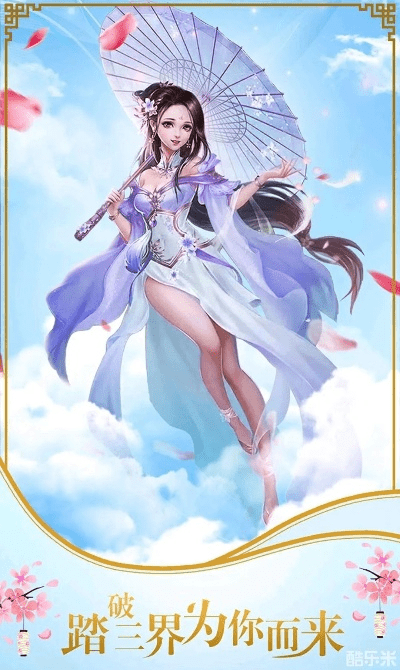 御剑仙途手游和吱呀激活码,统计分析解释定义_iShop_v10.724