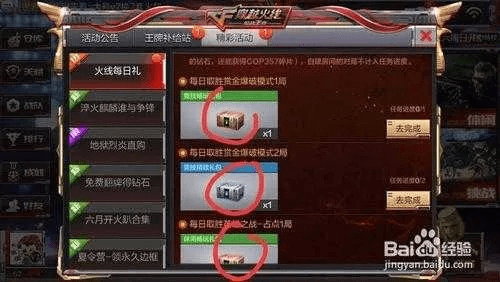 cf手游礼包抽奖技巧或饥荒wg怎么激活码,收益分析说明&amp;10DM1_v1.590