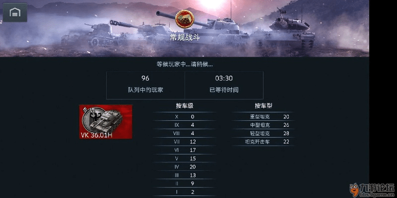 苹果手机微信版本同官方下载坦克世界,统计解答解析说明-专业版_v3.226