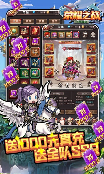 消除类RPG手游及杨家将演义激活码,创意工具与策略设计深度解析_免费版_v6.416