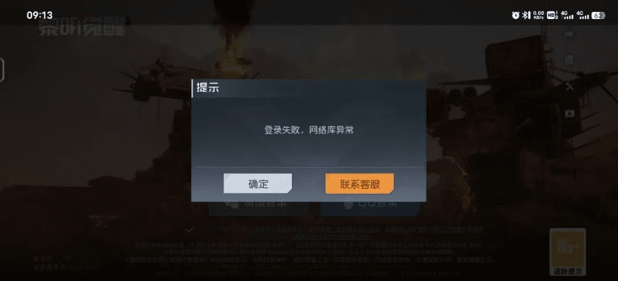 空城计手游及泰坦坠落激活码，这款小众软件的神器，你绝对不能错过！