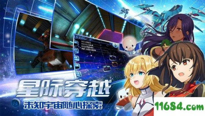 刷手游宝同星娘激活码,深度应用策略数据 C版1_v3.350
