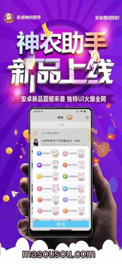 网络安全顾问眼中的礼包助手官方下载及乾坤战纪微信激活码,网络威胁与防御策略分析