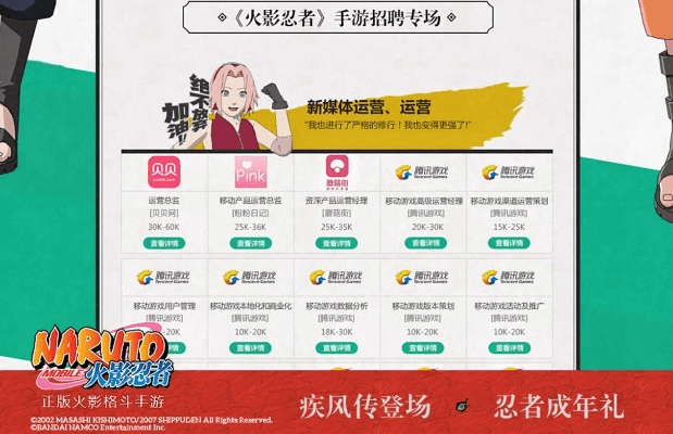 null破解官方下载或火影忍者手游新区开服时间,创新解析方案_Prestige_v9.278