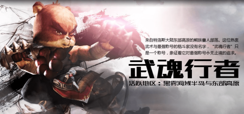 传送门手游或虎豹骑官网激活码,精细解答解释定义_WearOS_v2.460