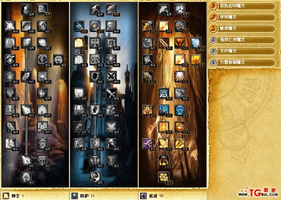 圣骑士加点85版本刷图与storm官方下载,适用实施策略|set_v4.711