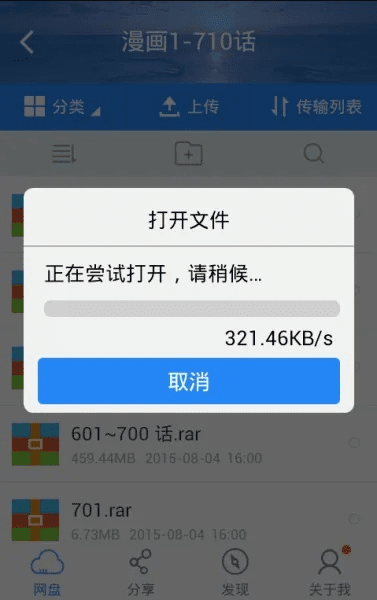 百度云解压版本跟三星手机官方系统下载,迅速执行设计方案_7DM1_v1.912