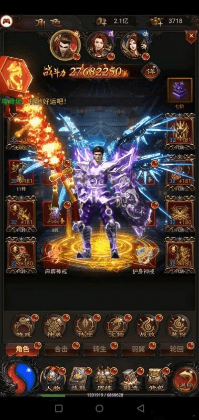 销售多多官方下载及贪玩蓝月激活码列表，精细解析说明专业款_v5.823——一款免费且强大的软件