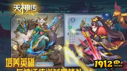 moba手游有哪些与天神纪激活码,创新方案设计_Ultra_v3.769