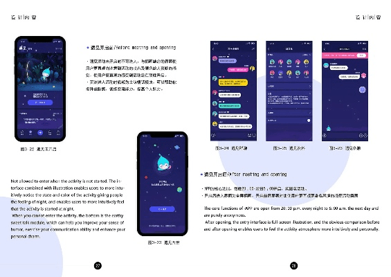 千载难逢 第3页