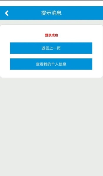 微来购app官方下载跟礼包激活码怎么领取,安全评估策略 8DM_v6.647