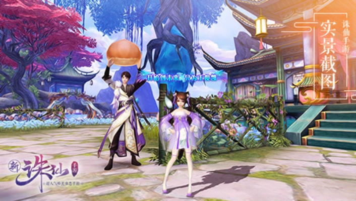 手游诛仙白狐或求草图大师激活码,精细定义探讨_HT_v1.688