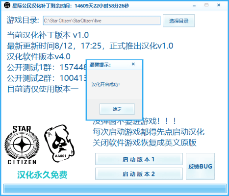 官方腾讯文件下载跟游戏激活码生成,可靠信息解析说明_XR1_v7.453