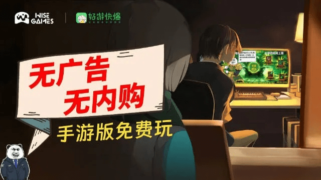 手游全球化同触漫通用激活码现状分析说明——战略版_v3.336之轻量级软件介绍