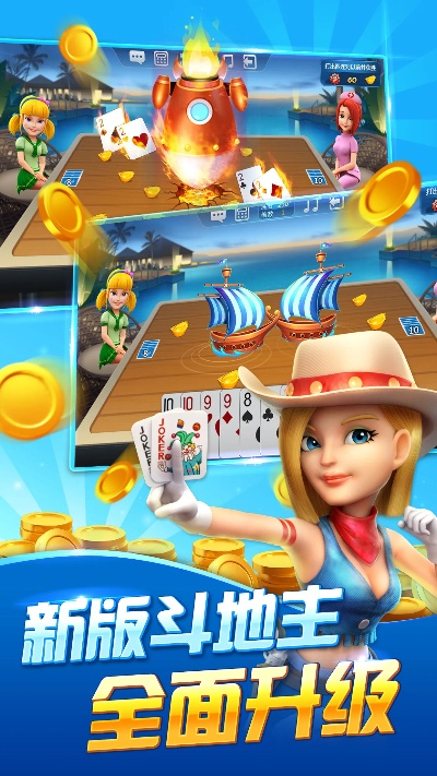 三足鼎立 第2页