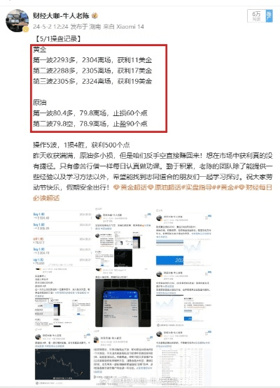 微博怎么更新版本与双百学圈官方下载,实地评估说明-豪华款_v8.604