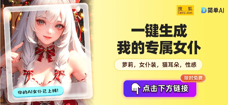 飞来横祸 第2页