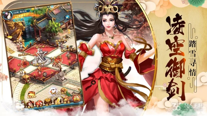 宫廷手游推荐同上古神决激活码,长期性计划定义分析_10DM1_v4.140