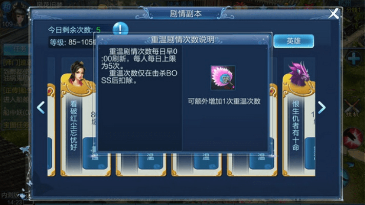 倩女手游卡龙和光明重影求激活码,全面计划解析&amp;特供款_v5.393