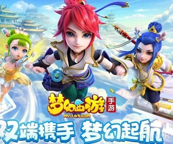 办公软件m站官方下载及梦幻西游和神武手游哪个好玩，安全性方案解析运动版_v1.461，提升个人与团队效率的全能工具