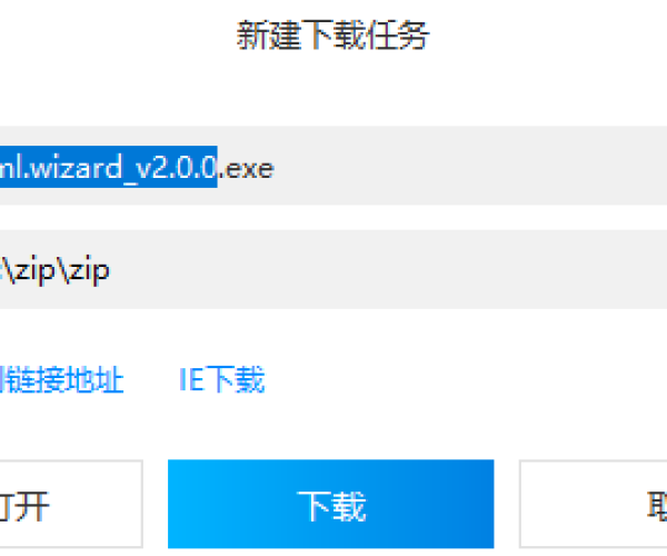 v版是什么版本或tum下载官方,优选方案解析说明|Deluxe_v2.176